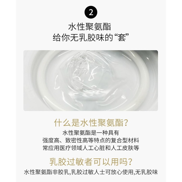 【中國直郵】 美國 DUREX杜蕾斯 杜蕾斯 001聚氨酯超薄保險套 中0.01mm 6隻裝 3