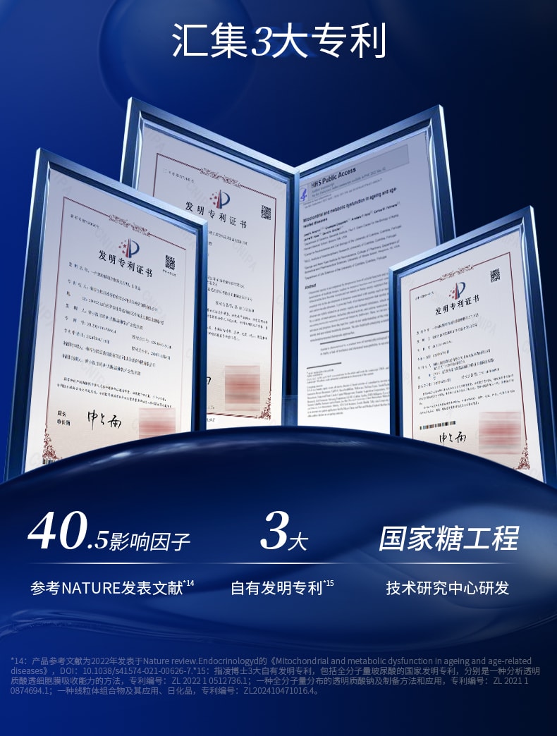 Dr. Ling [Père de l'acide hyaluronique] PROF.LING Blanchissant Hydratant Anti-rides Soin de la peau 2.0 Essence d'eau 120ml Xiaohongshu Bon Produit