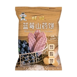 [중국 직배송] 완완 블루베리 고구마 케이크 32g*1봉