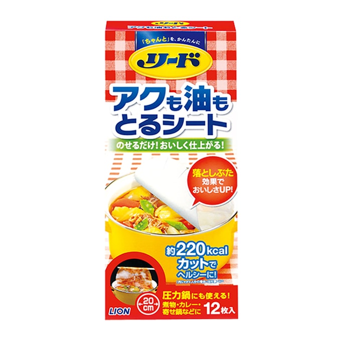 【日本直邮】LION狮王 厨房用具煲汤吸油纸12枚入