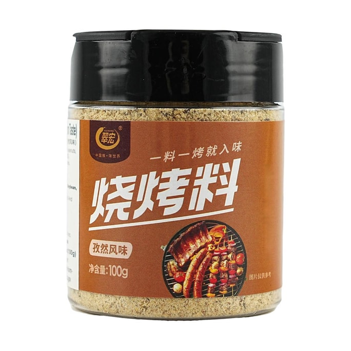 Barbecue Seasoning Cumin Flavor 3.53 oz