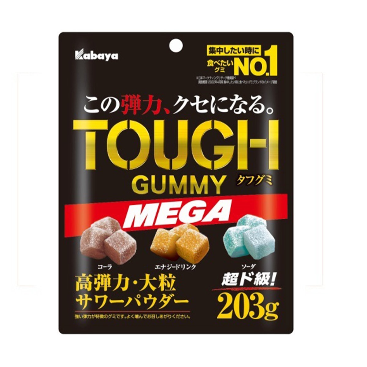 グミ TOUGH Gummies 203g - Yami.com