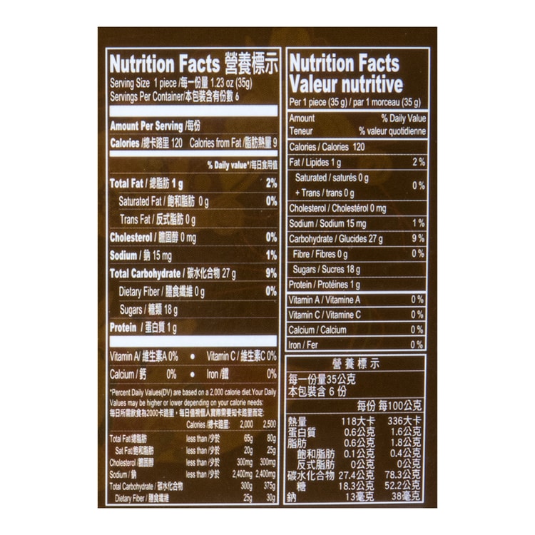YUKI&LOVE YUKI/LOVE Japan Mochi Brown Sugar 210g - Yami.com