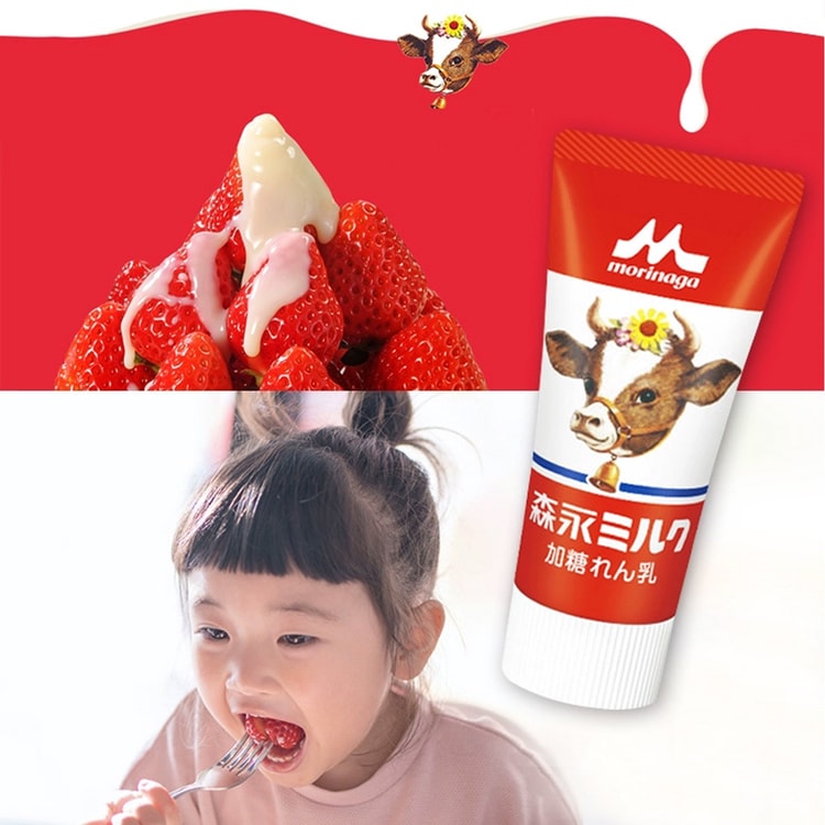 MORINAGA Condensed Milk 120g - Yamibuy.com MORINAGA Condensed Milk 120g - Yamibuy.com