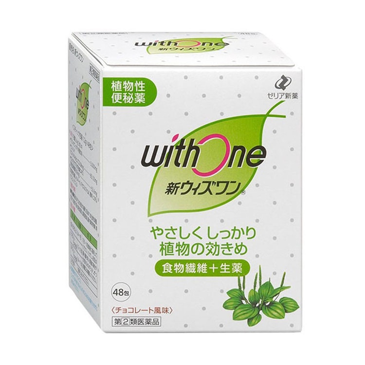 83％以上節約 送料無料 90包×10 90スティック×10 宅配便発送 新ウィズワンα ９０スティック×１０ qdtek.vn