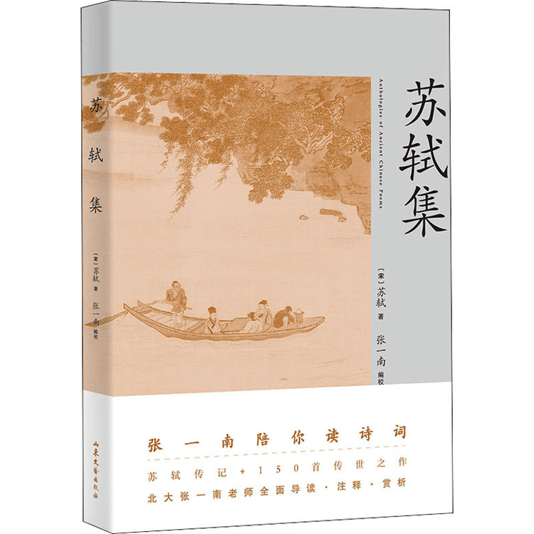 激安本物 感謝価格】 箱無し 寒山拾得 掛軸「歓喜童子と鈴」治海画 B157s 絵画