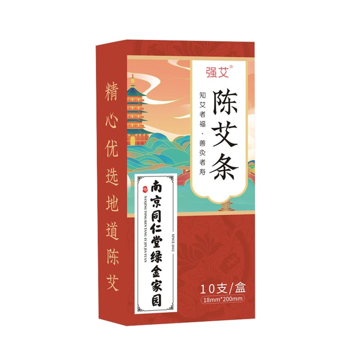 中国南京銅人堂新製品陳灸棒灸棒箱 10 個/箱
