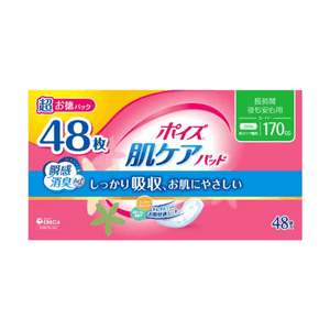 Nippon Paper  Poise Skin Care Pads [48 sheets]