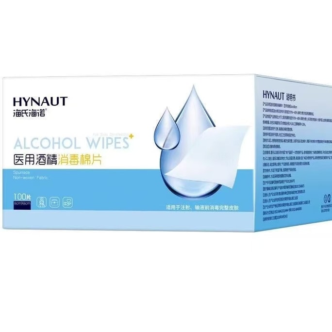 Alcohol Disinfection Wipe Medical For Blood Sugar Testing Wound Care Ear Piercing Disinfection Phone Screen Clean 100pcs