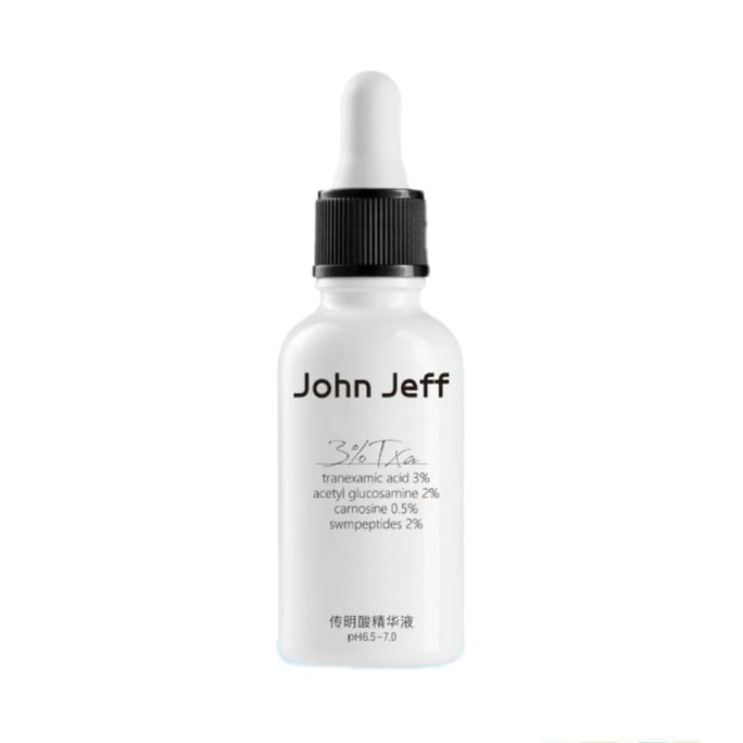 【中国直邮】 John Jeff 传明酸精华液30ml 净黄提亮 舒缓 抗氧抗糖