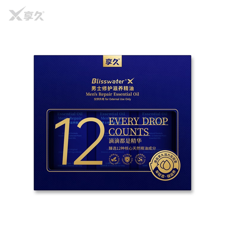 享久 官方店鋪 男性修護滋養精油 天然植物 深層護理 30ml*3瓶男士 成人用品 溫和配方 舒適親密 輕盈不油膩 亞米倉直髮 11