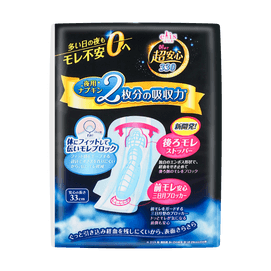 Ultra Absorbent Feminine Period Pads with Wings, Size 4, 14pcs
