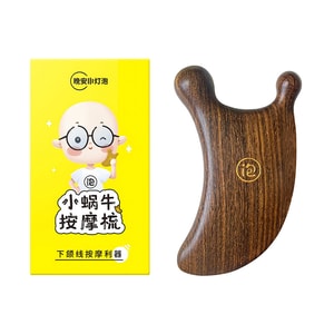 Little Snail Massage Comb Facial Yoga Scraping Board Dual-sized Round Tooth Massage Comb 1pc