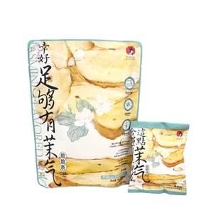 Modern  Tea Shop Malt Gas Crisp Strips 20g 4PCS