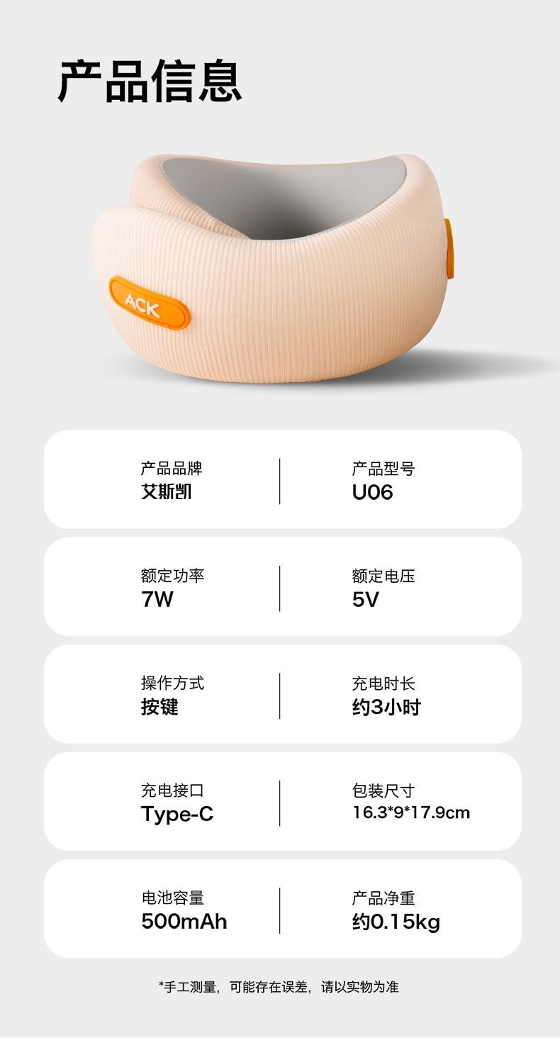 【中國直郵】 艾斯凱 電動頸椎按摩器U型枕加熱枕頸椎頭枕肩頸脖子支撐按摩神器*1個