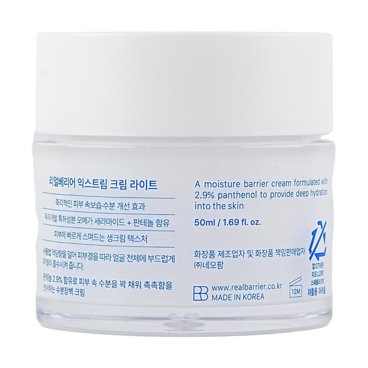 Intense Moisture Cream Light 1.69 fl oz 5