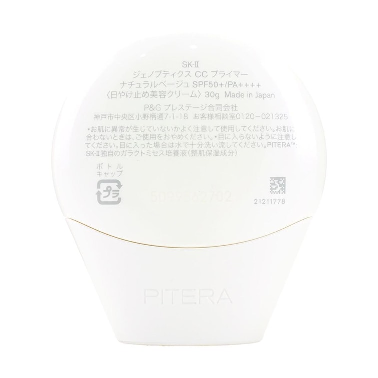 SK2 ジェノプティクス CCプライマー、SPF50+ / PA++++、ベージュ、1.06オンス@COSME2025 6