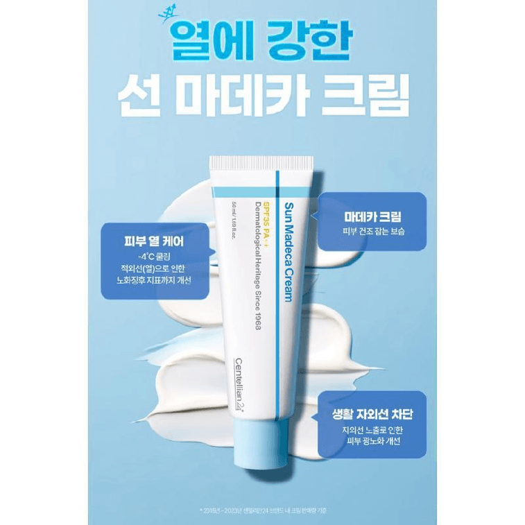 Sun Madeca Cream 50ml SPF35 PA++ 4