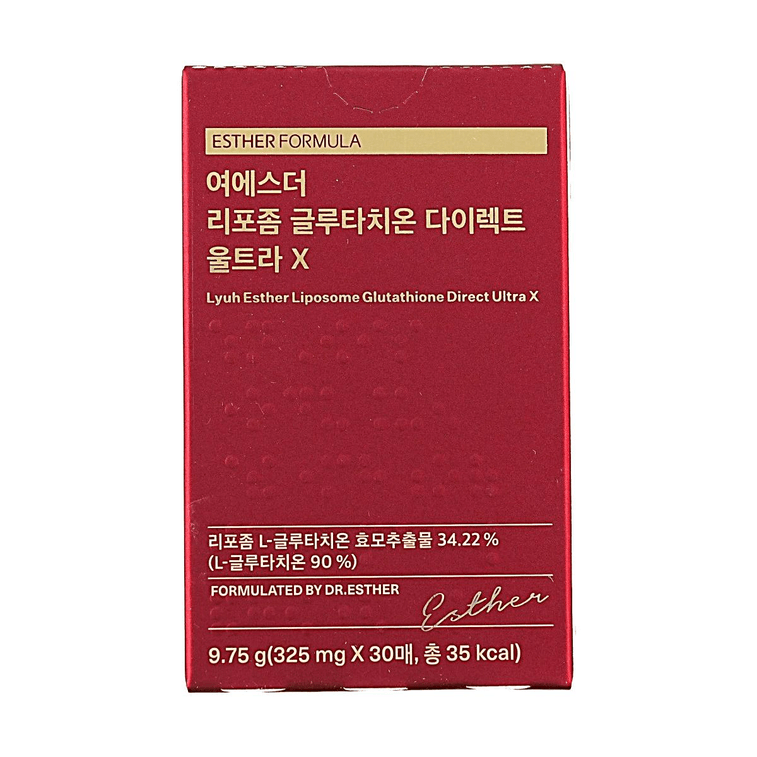 Liposome Glutathione Direct Ultra X 30 pieces 【5th Generation Upgrade】【High Absorption Rate】 3