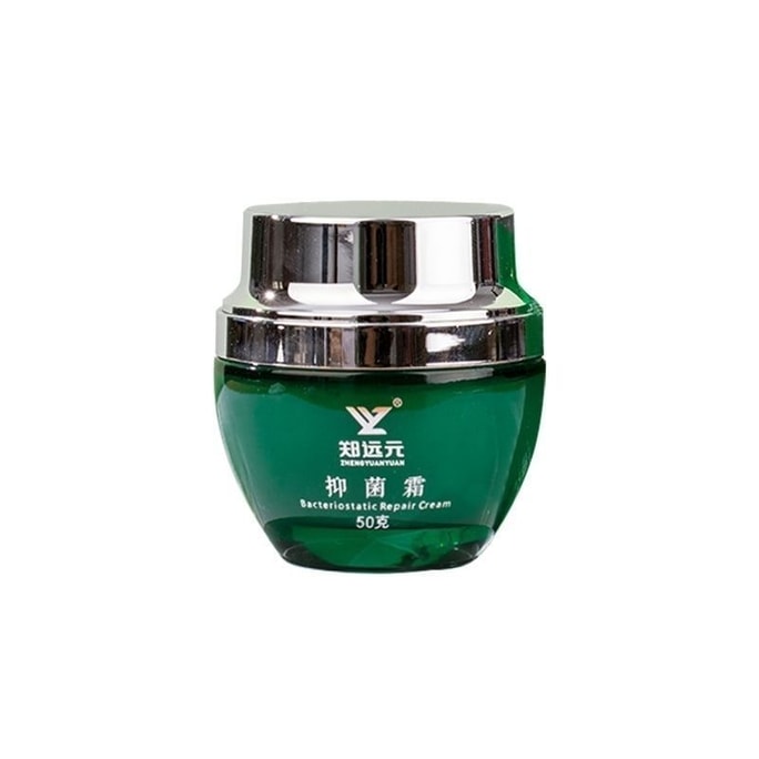 Ajouyi Antibacterial Cream Herbal Foot Hand  Foot Care 50g