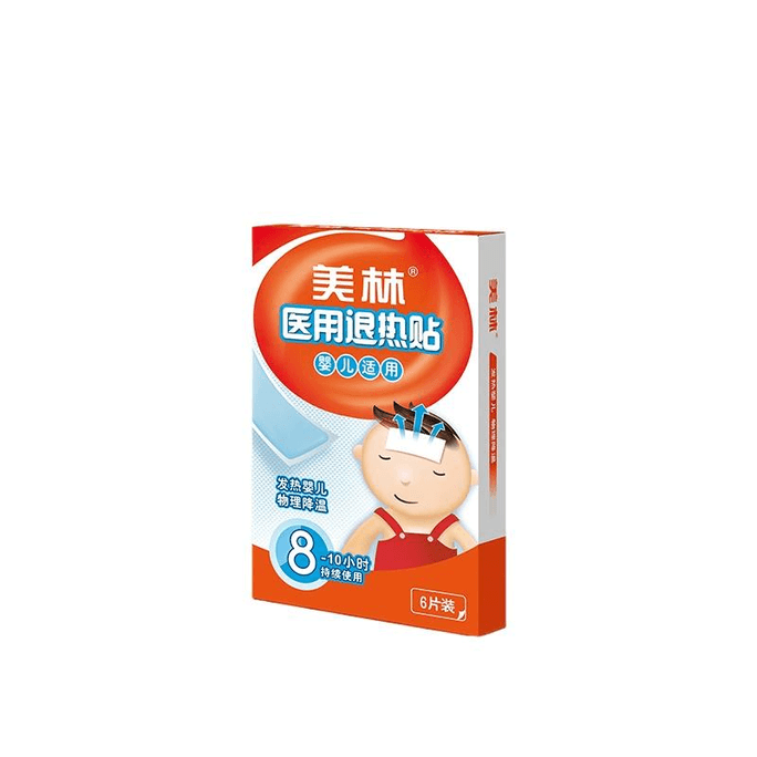 【中国直邮】美林婴儿医用退热贴婴幼儿小孩发烧物理温和降温85mm*40mm*6片*1盒