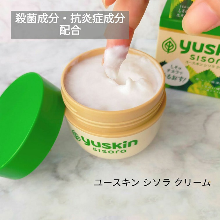 Perilla Essence Cream Body Cream 110g 5