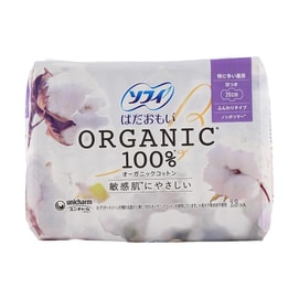 SOFY Gentle Skin Pure Cotton Organic Cotton Sanitary Napkins, Ultra Thin Daytime Use,W/Wings, 26cm, 13p