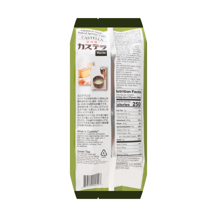 日本井村屋 CASTELLA 卡思甜樂蛋糕 抹茶味 7枚入 280g 3