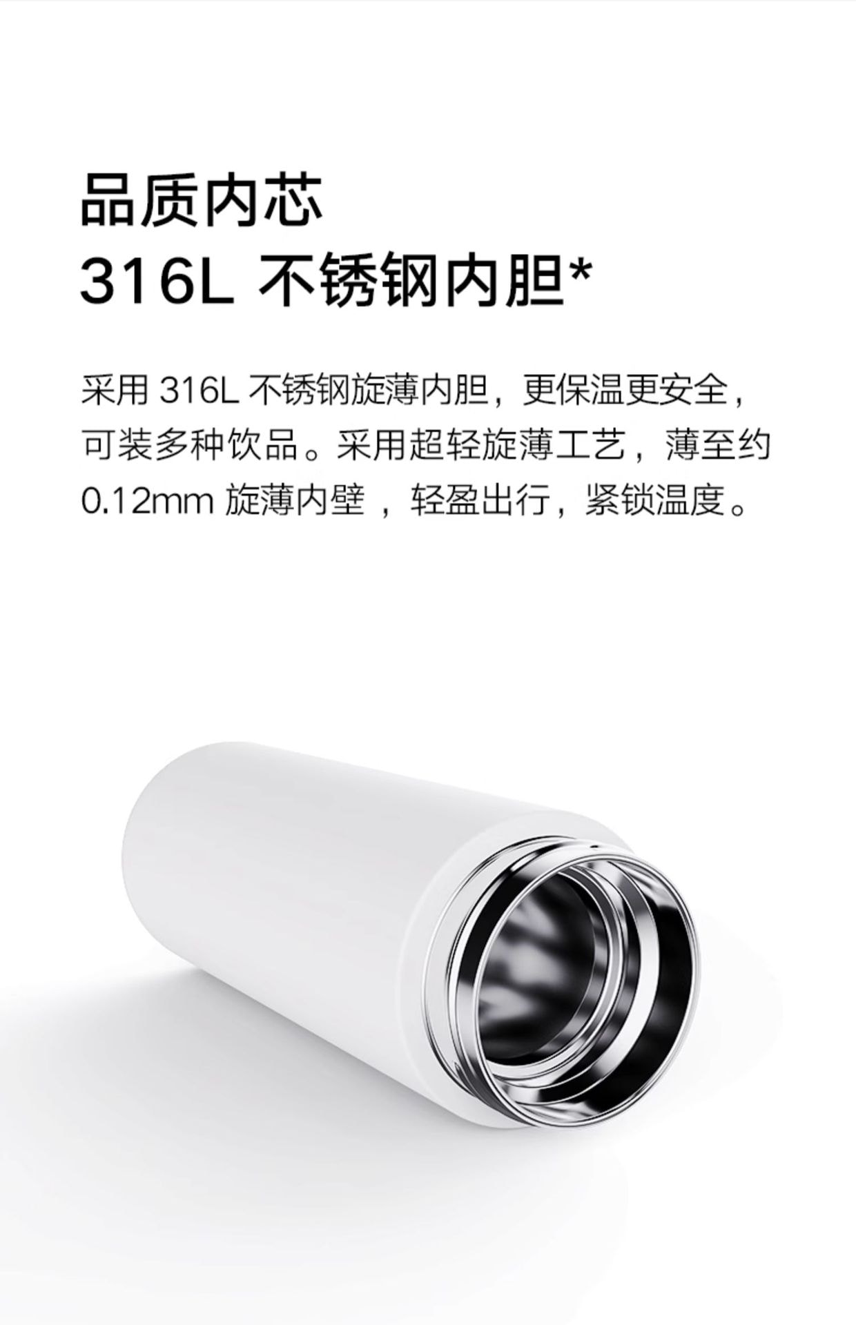 【中国直邮】 小米 米家 便携式保温渐变色一个装 口袋版316 不锈钢男女生家用 学生茶水杯 茶水分离