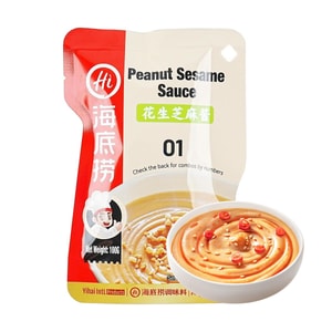 海底撈 花生芝麻醬 100g【火鍋沾醬】