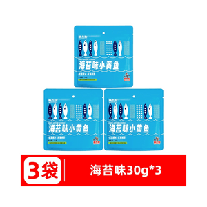 Seaweed Flavour 30g*3