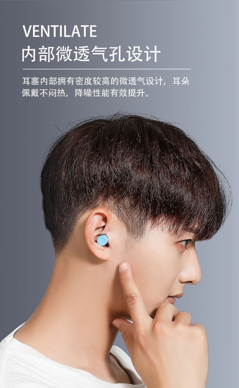 iMeBoBo 防噪音睡眠耳塞专用硅胶降噪防呼噜声超级隔音10枚