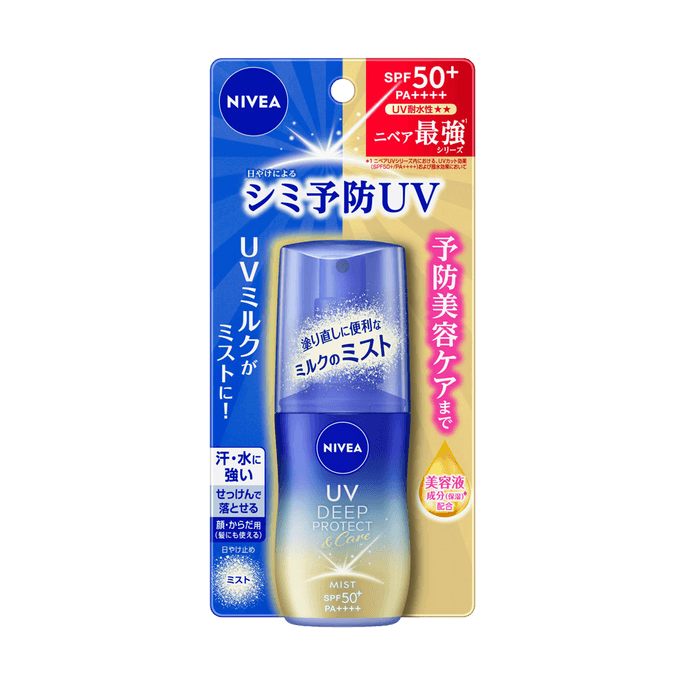 UV Deep Protect & Care Mist, Sunscreen, SPF50+ / PA++++, 2.03 fl.oz. - Prevents Sunspots | Water-Resistant & Hydrating 