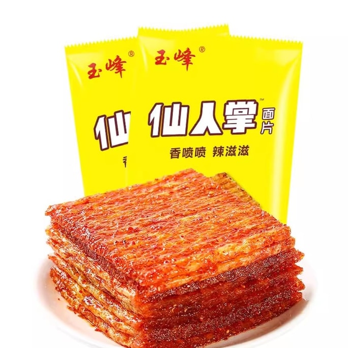 【中国直邮】 玉峰 仙人掌辣条网红零食大辣片休闲小食品湖南麻辣面筋儿时小吃 2包装(22g/1包)