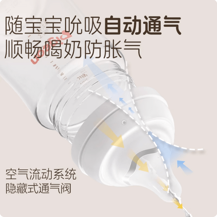 日本 PIGEON贝亲  奶瓶新生儿玻璃奶瓶宽口径 自然实感仿母乳第3代 240ML (2个装) 配2个M奶嘴 (3-6个月) 3