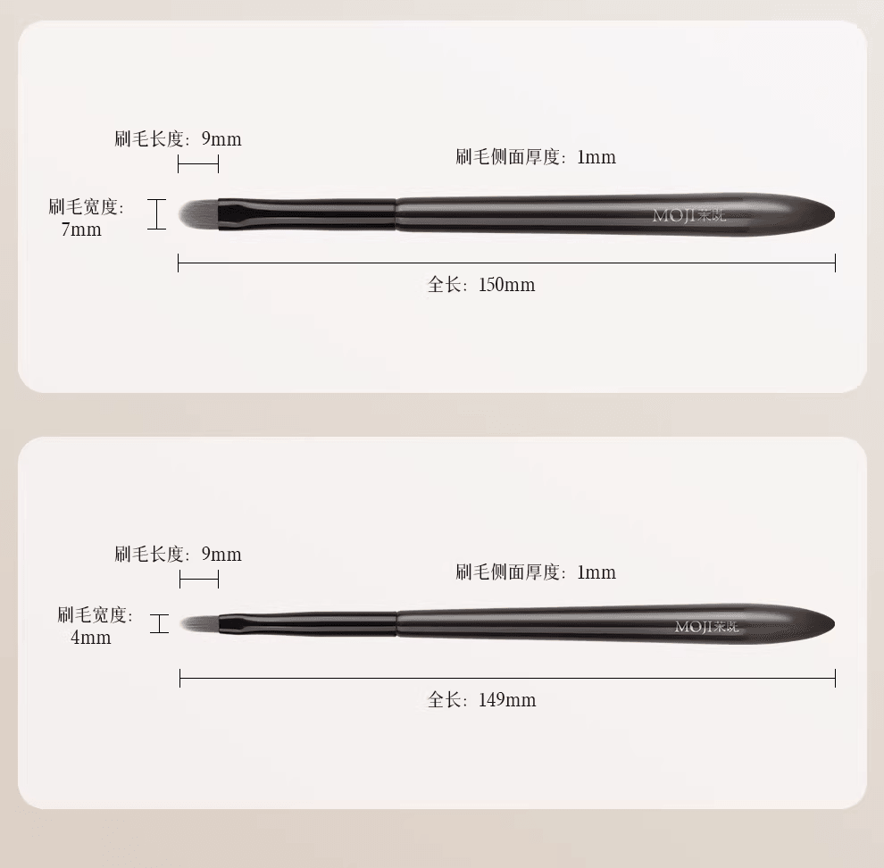 【中國直郵】 茉莉既 遮淚溝法令紋痘印黑眼圈扁頭遮暇刷((大號))*1 一次性