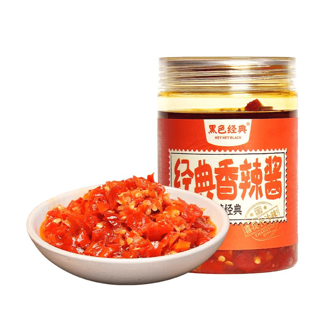 【中国直邮】黑色经典 辣椒酱下饭菜湖南特产香辣超辣蒜蓉辣椒酱拌饭酱258g*1瓶
