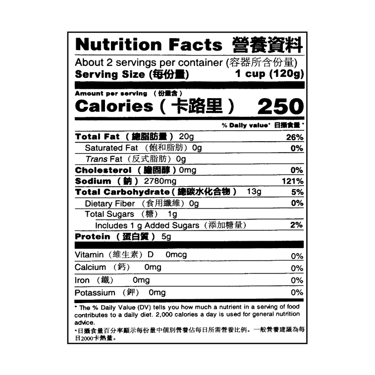 Assaisonnement pour Bœuf Soupe Aigre, 9,2 oz【Base de Soupe Dorée】 7