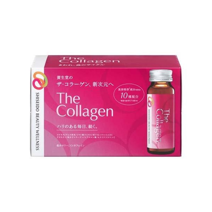 【日本直邮】SHISEIDO资生堂 The Collagen胶原蛋白液态饮 美容抗糖口服液 50ml*10瓶 普通版新版