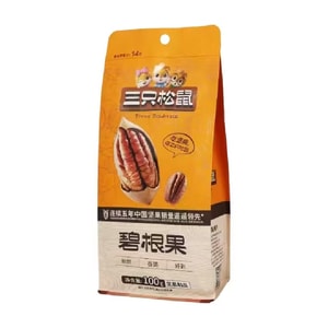 product 3
