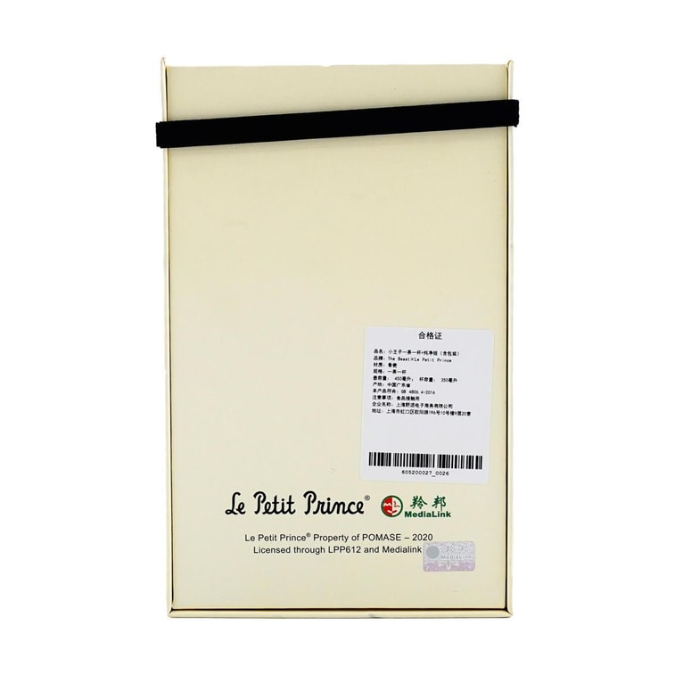 THE BEAST野獸派 小王子夢想家系列 骨瓷茶杯茶壺茶具套裝禮盒 單人茶具 7
