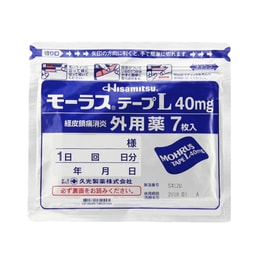 HISAMITSU Mohrus Tape L 40mg plaster plaster analgesic and back pain patch 7pcs/bag