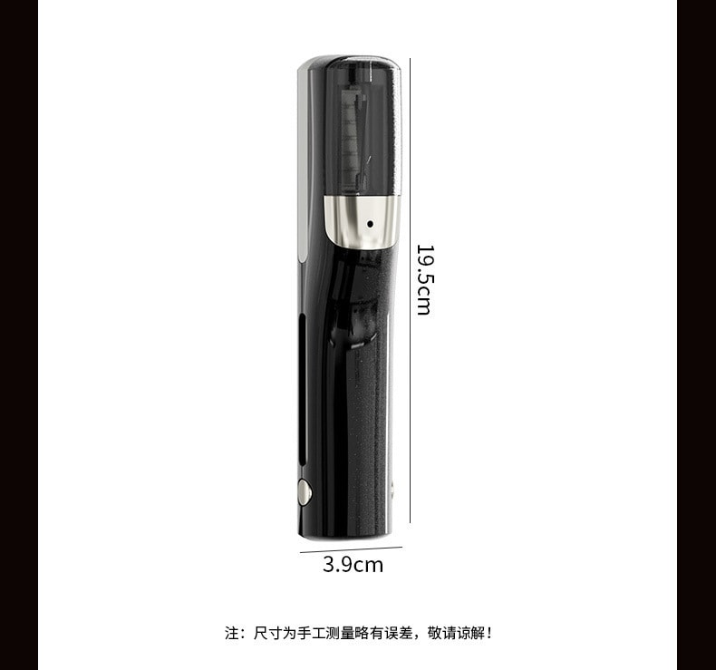 【中國直郵】 晶雅家 炸毛救星! 電動頭髮分岔修剪器 碎發打理神器 黑色一隻裝