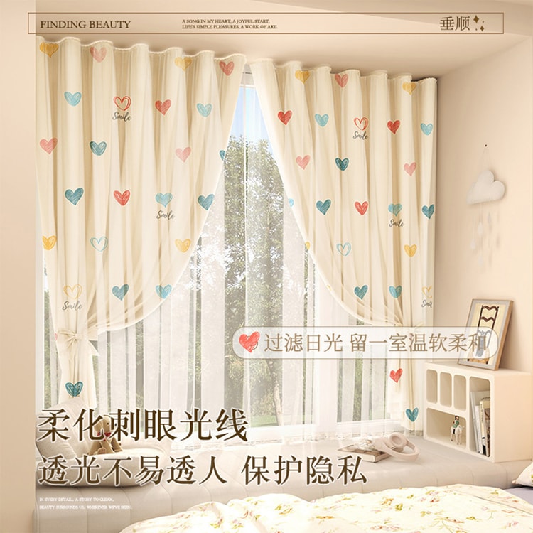 中国直邮】 HSPM マジックテープ式簡易カーテン 1枚 青夏来信 幅1.2x高