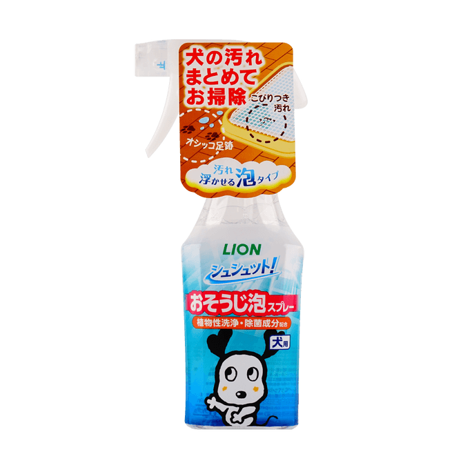 日本LION獅王清潔除菌泡沫噴霧 寵物除味除菌 小便分解 狗狗專用 270ml