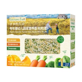 오가닉 영유아 혼합 영양 국수(과립형) 200g