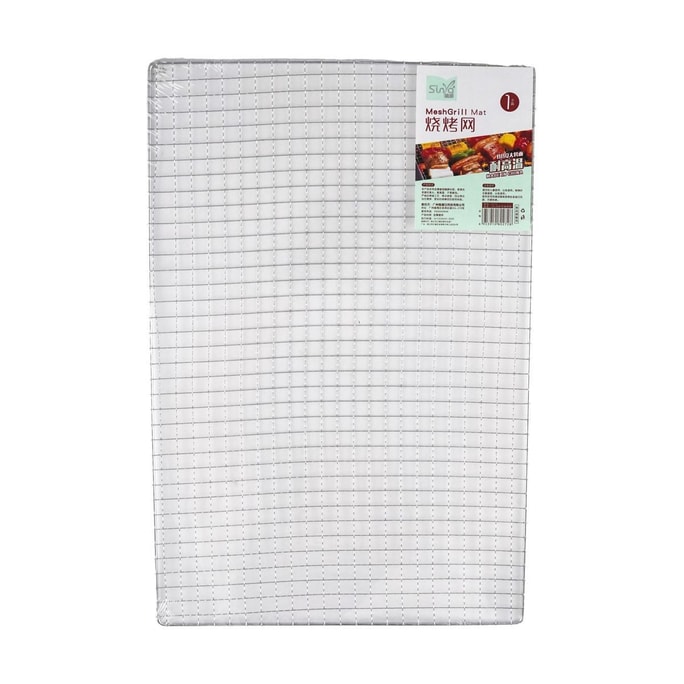 BBQ Barbecue Mesh Grill Mat 30*45