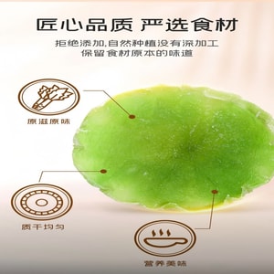 Dried Lettuce Strips Dehydrated Vegetable Salad  Stir fry Ingredient200g