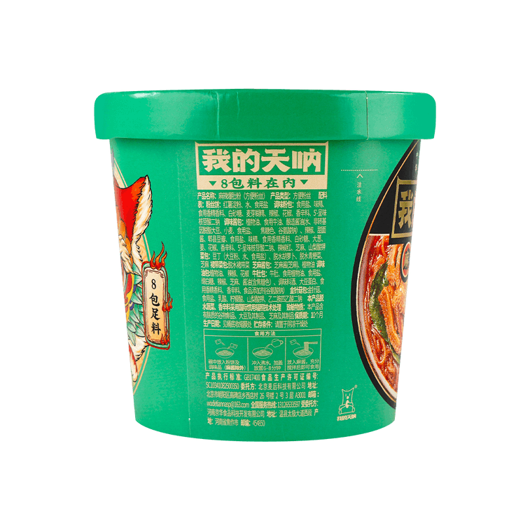 【李佳琦推荐】我的天呐 麻辣爆肚粉 懒人速食 冲泡即食米线 170g 7