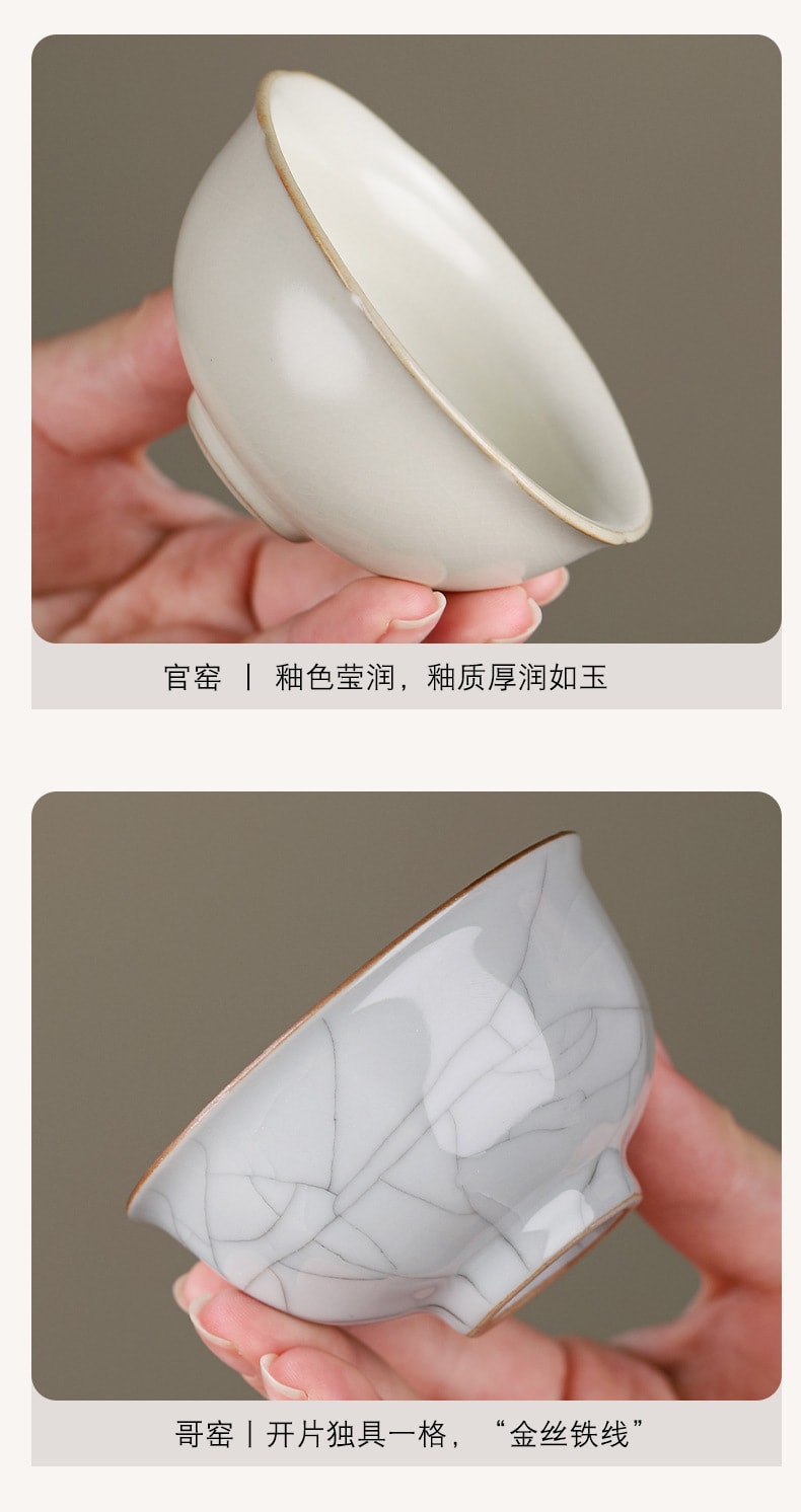 【中国直邮】 故宫淘宝 故宫文创 五大名窑茶杯  茶具茶盏天地盖礼盒  1盒5杯